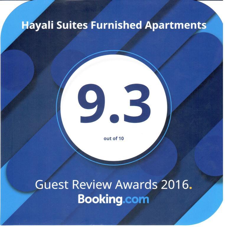 Hayali Suites Hotel Эрбиль Экстерьер фото