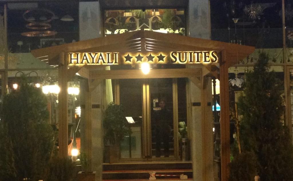Hayali Suites Hotel Эрбиль Экстерьер фото